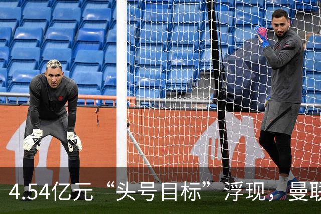 4.54亿元“头号目标”浮现，曼联夏窗第一签瞄准萨默维尔